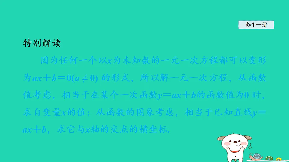 18206926第5页