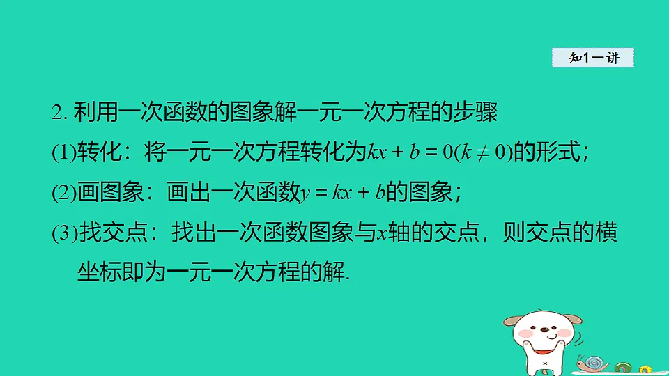 18206926第6页