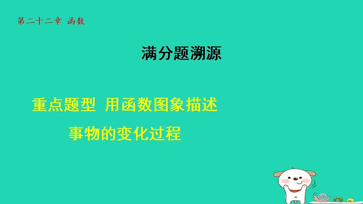 18206927第1页