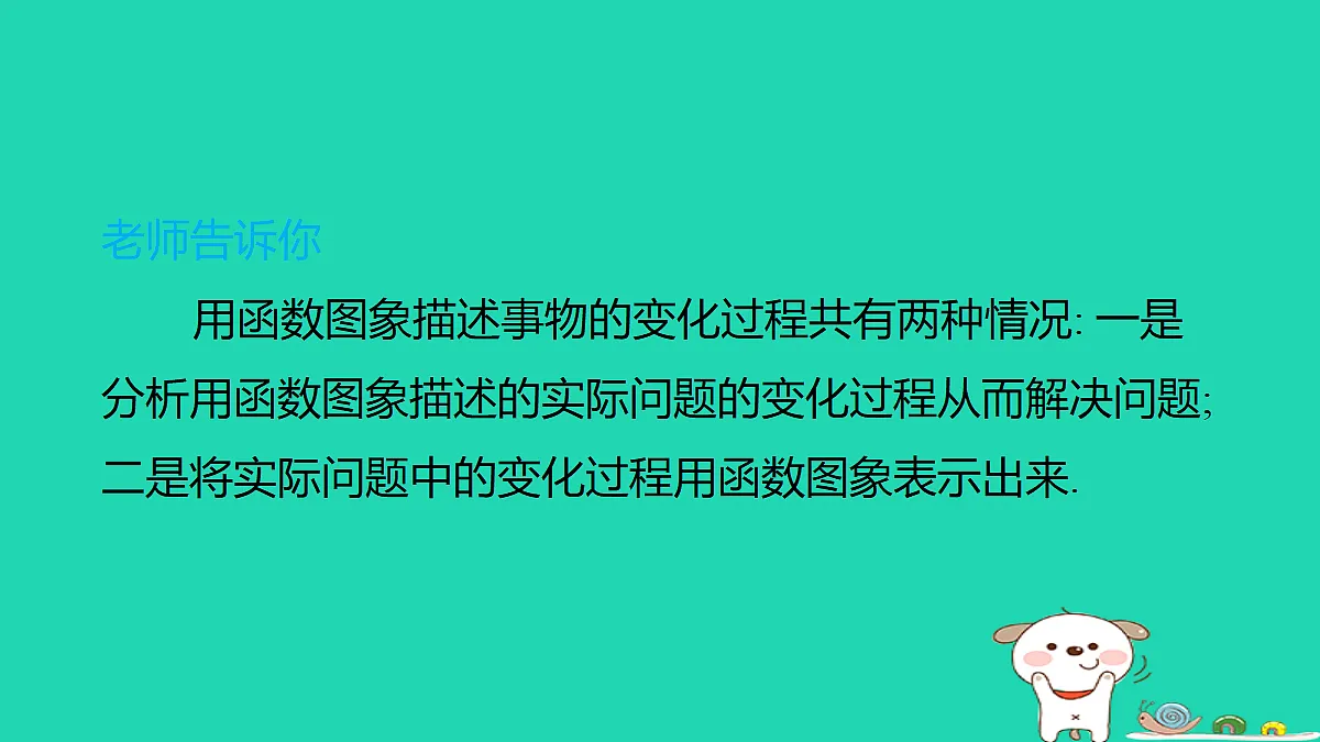 18206927第2页