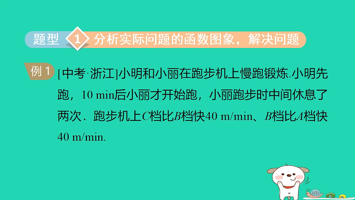 18206927第3页