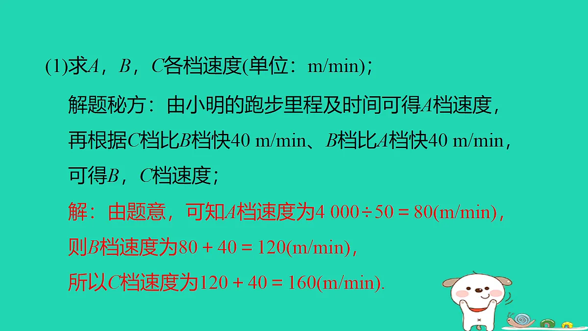 18206927第6页