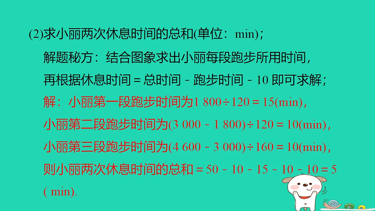 18206927第7页