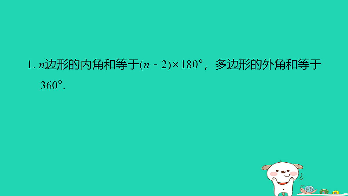 18206930第3页