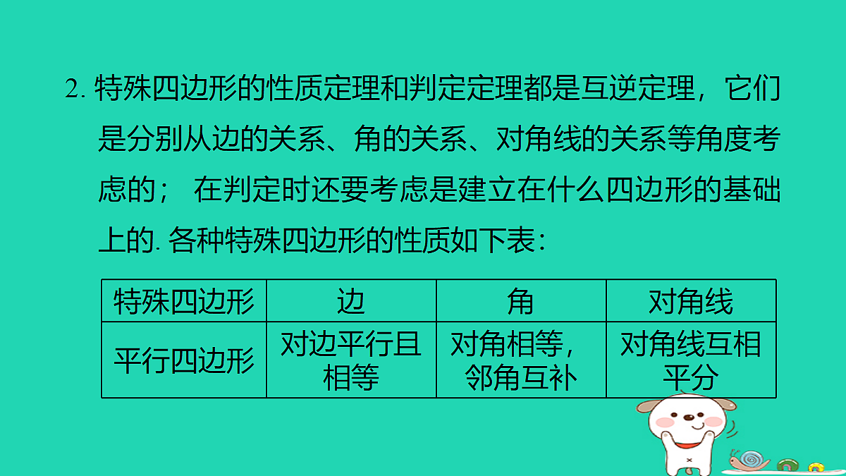 18206930第4页