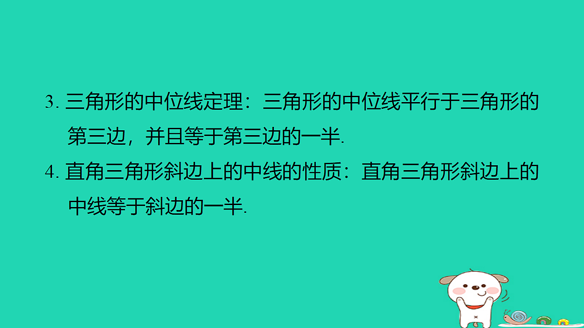 18206930第6页