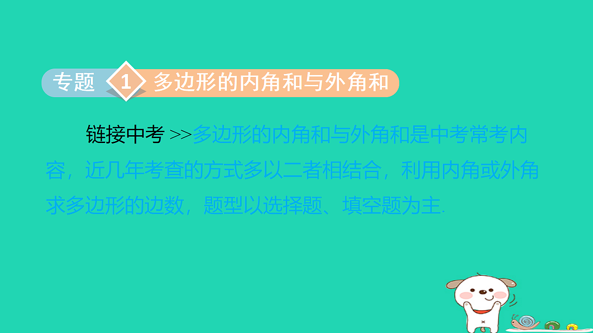 18206930第7页