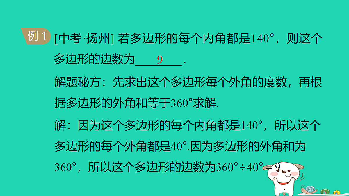 18206930第8页