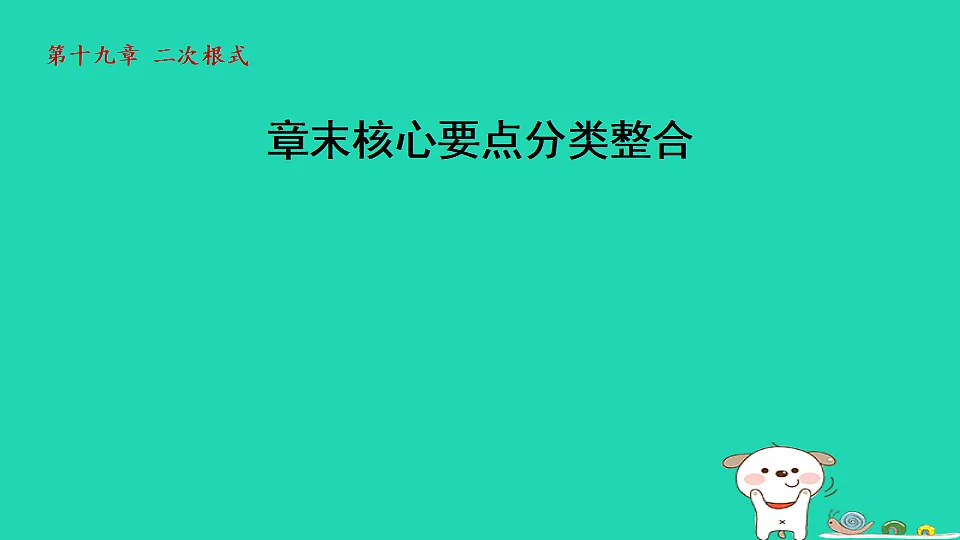 18206933第1页