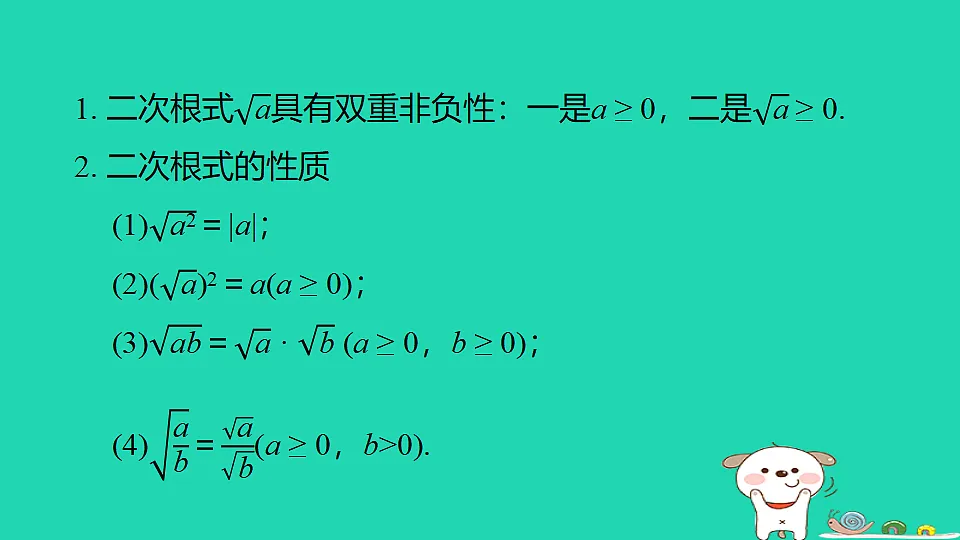 18206933第3页