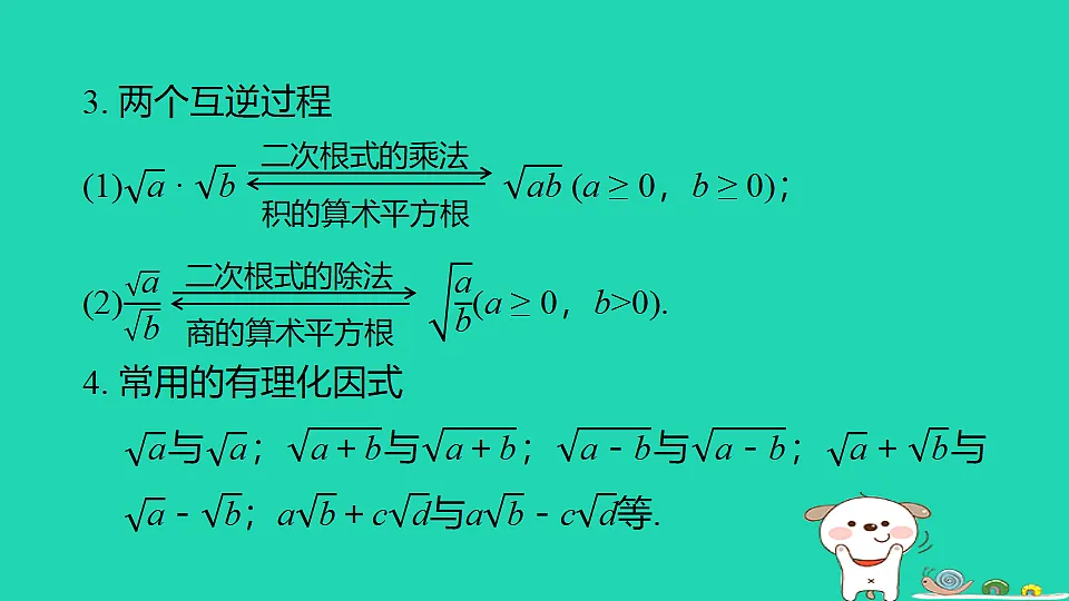 18206933第4页
