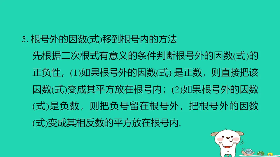18206933第5页