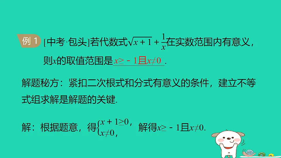 18206933第7页