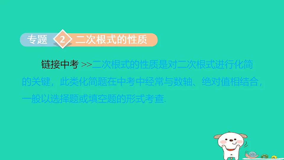 18206933第8页