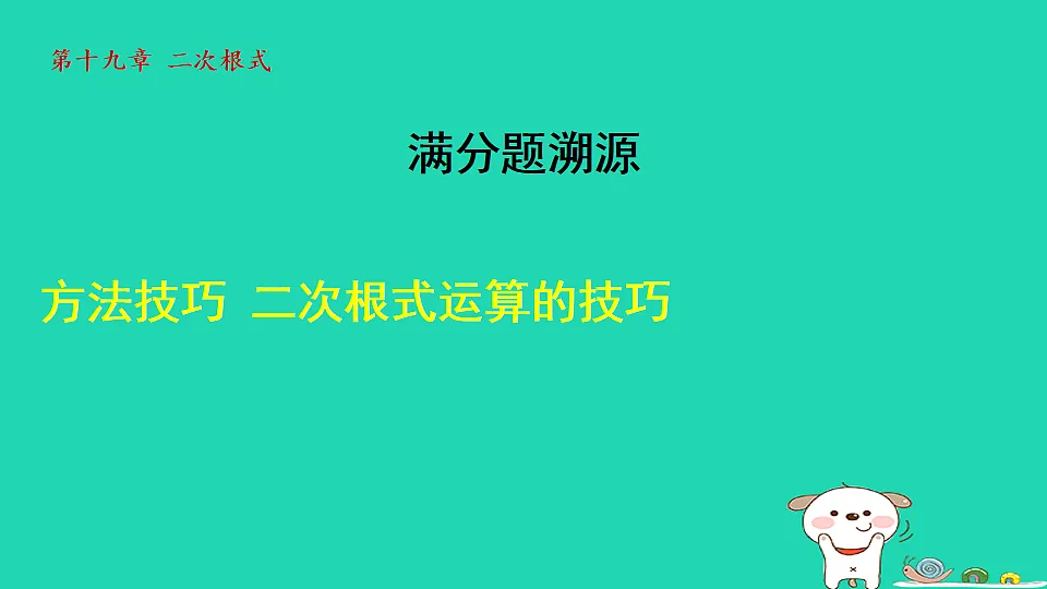 18206934第1页