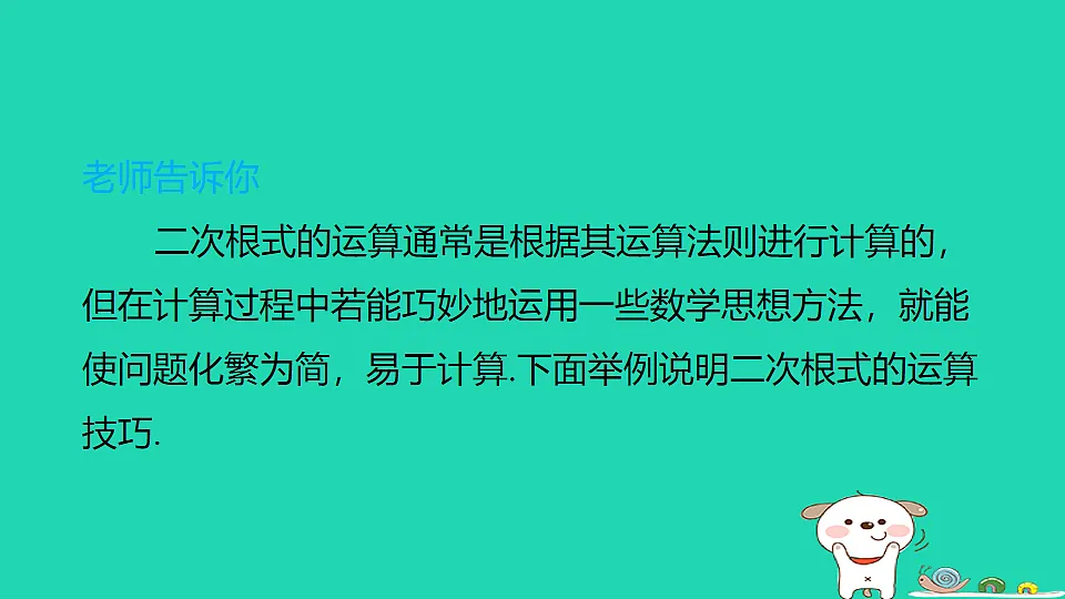 18206934第2页