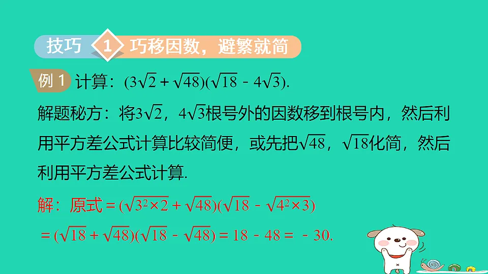 18206934第3页
