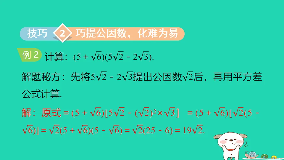 18206934第4页