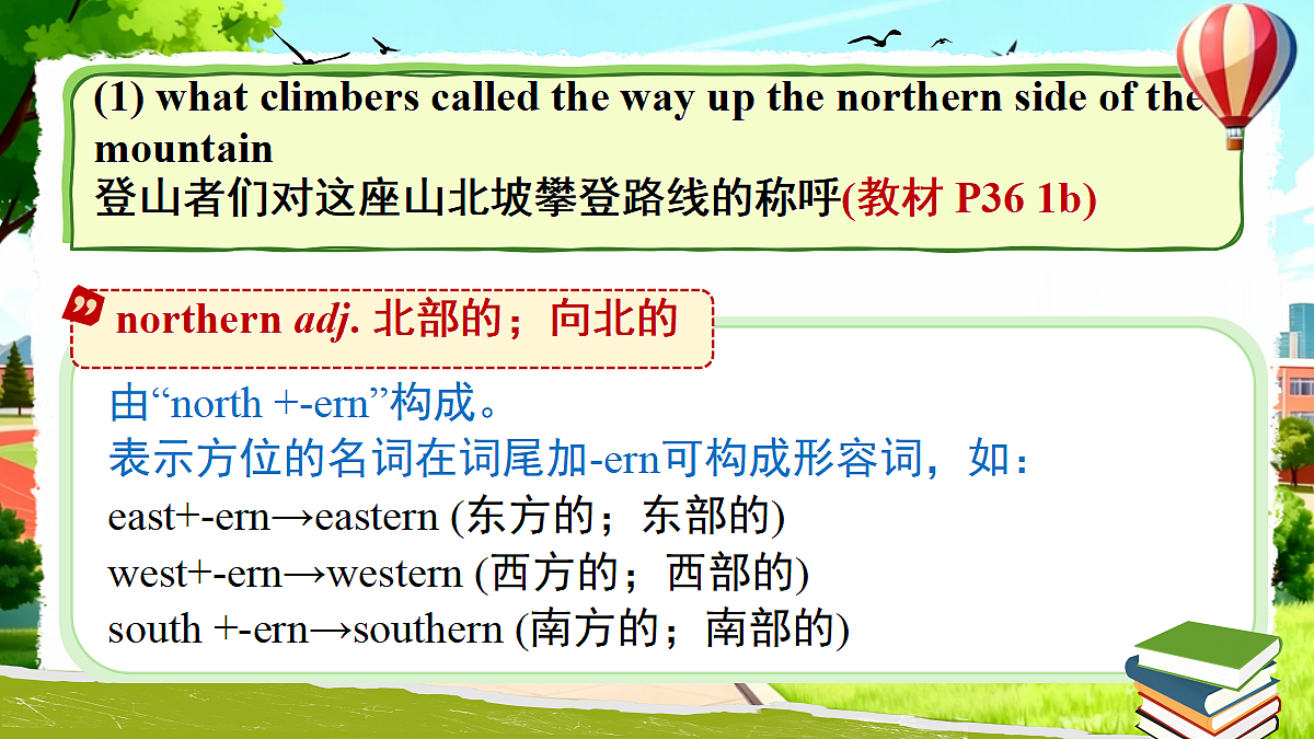 18207674第1页