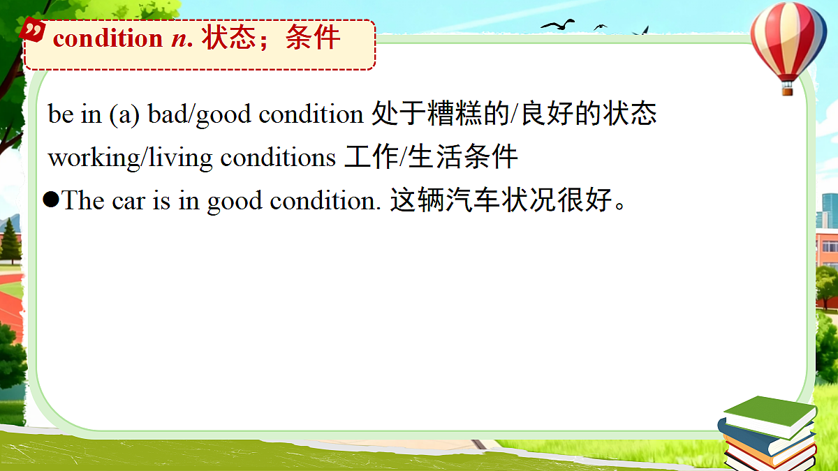 18207674第3页