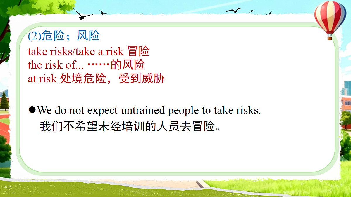 18207674第6页