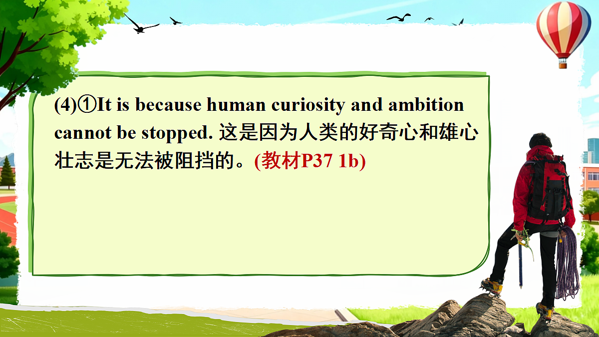 18207674第7页