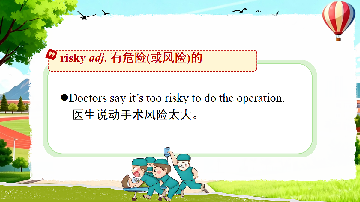 18207674第8页