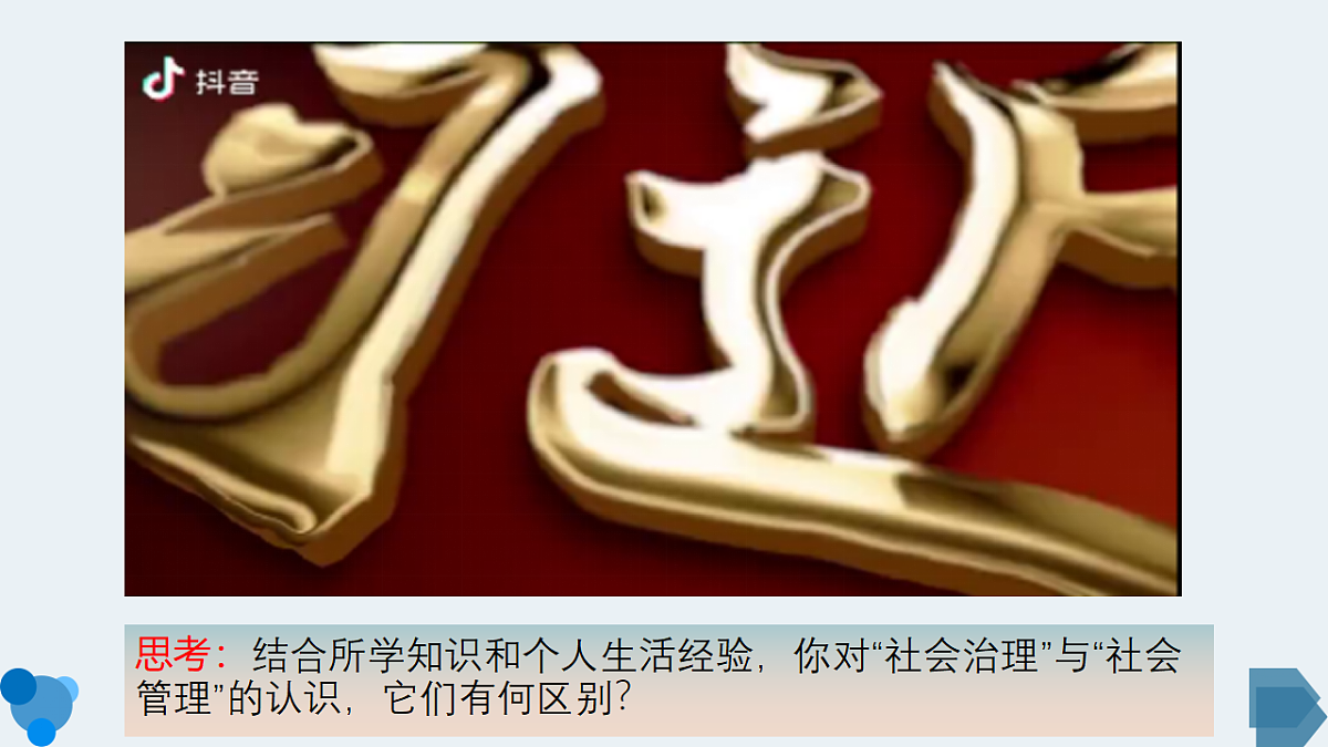 18207693第2页