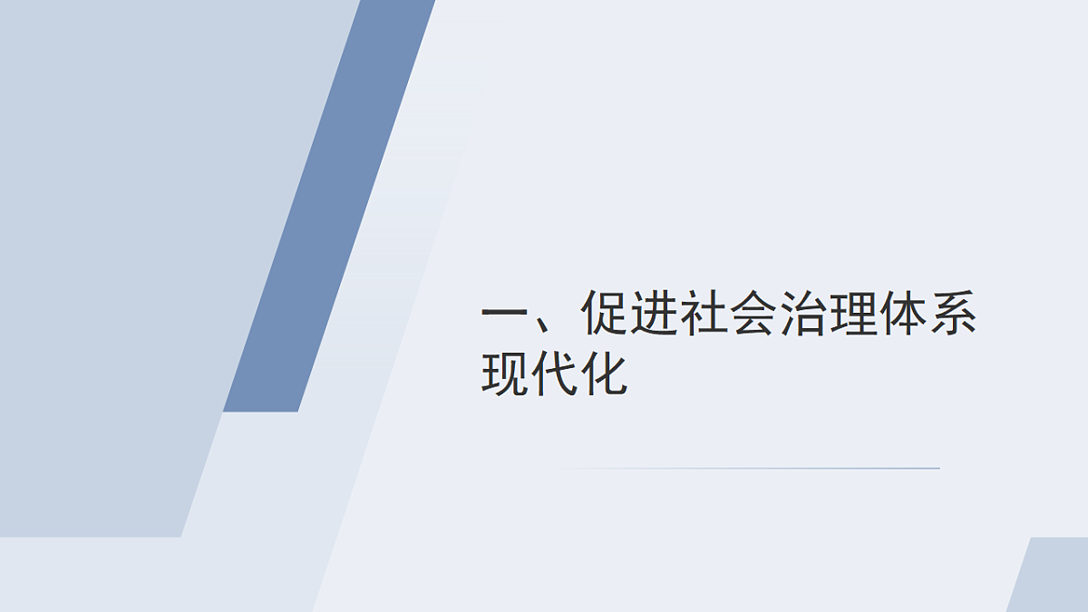 18207693第4页