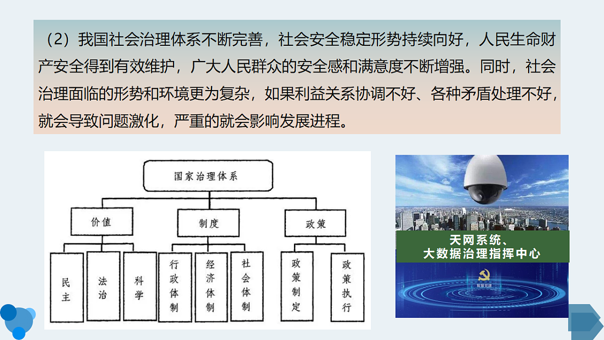 18207693第8页