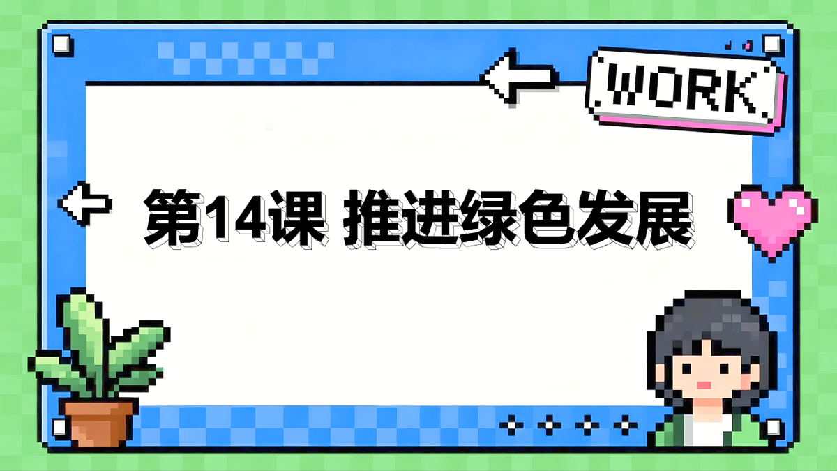 18207881第1页