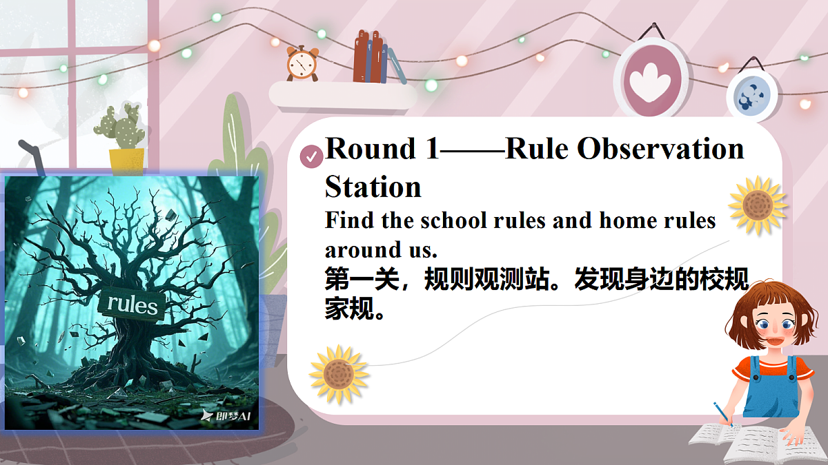 18208120第3页