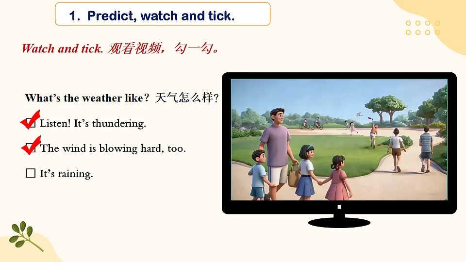 18208170第5页