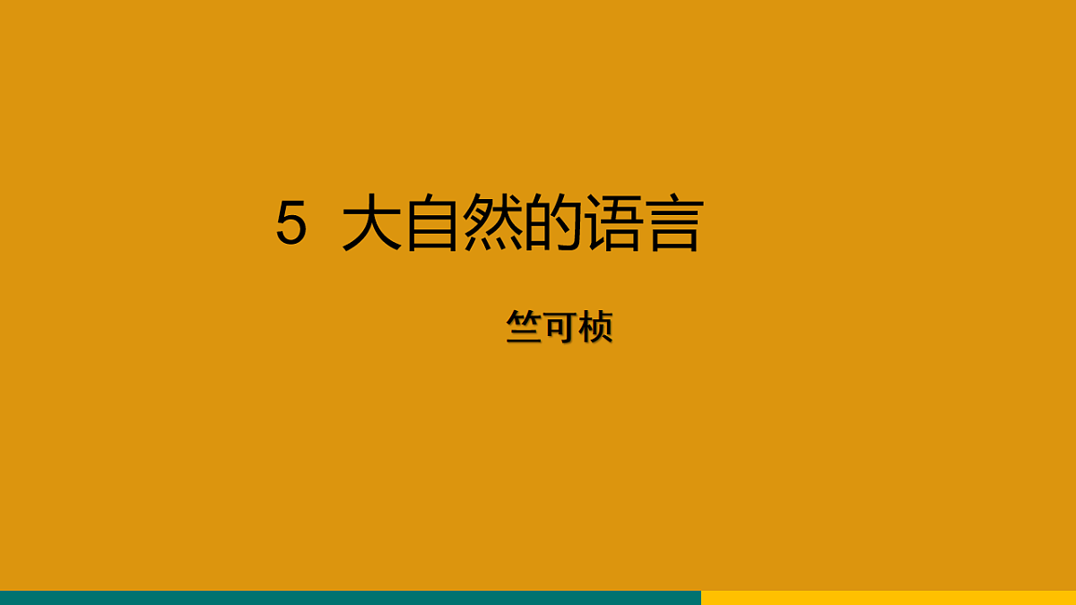18208323第1页