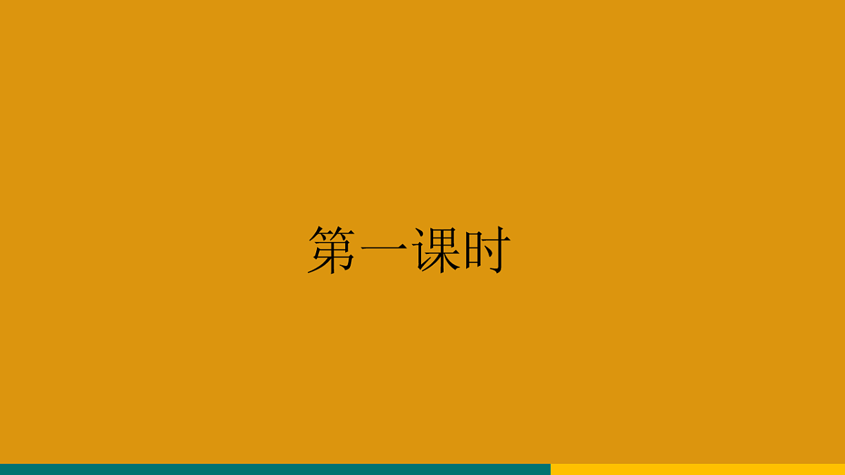 18208323第2页