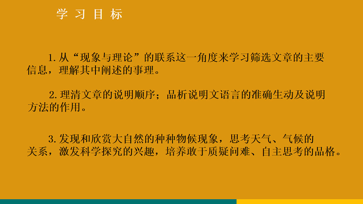 18208323第3页