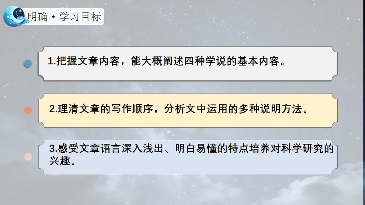 18208374第3页