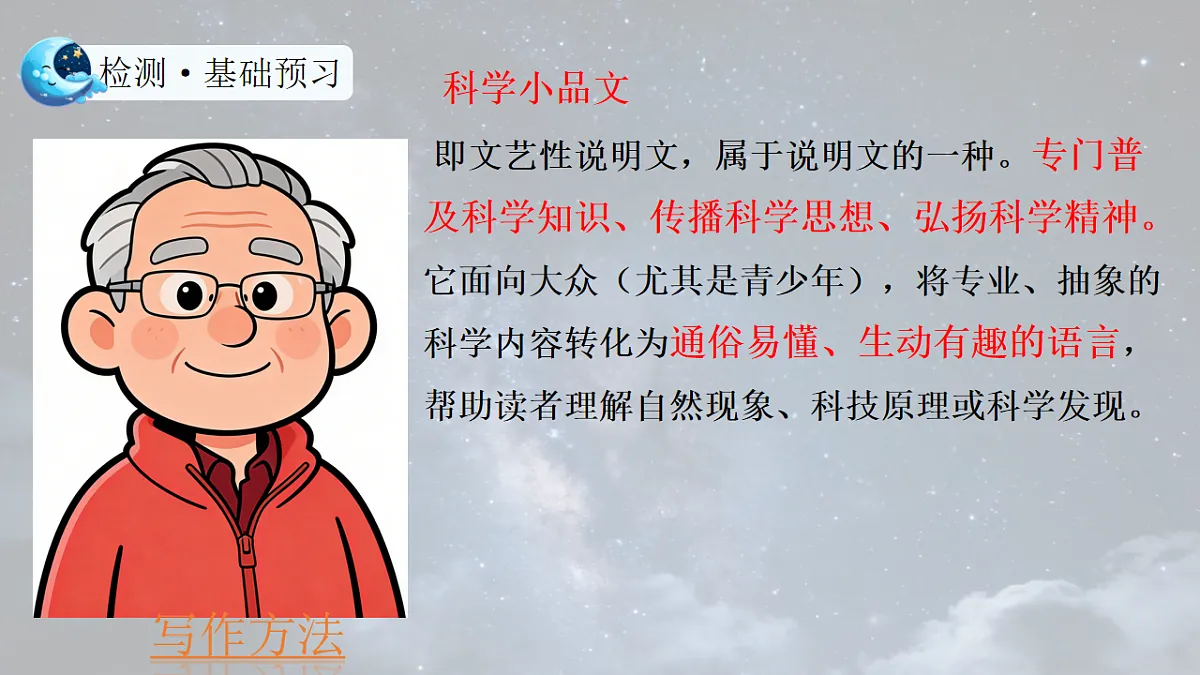 18208374第5页