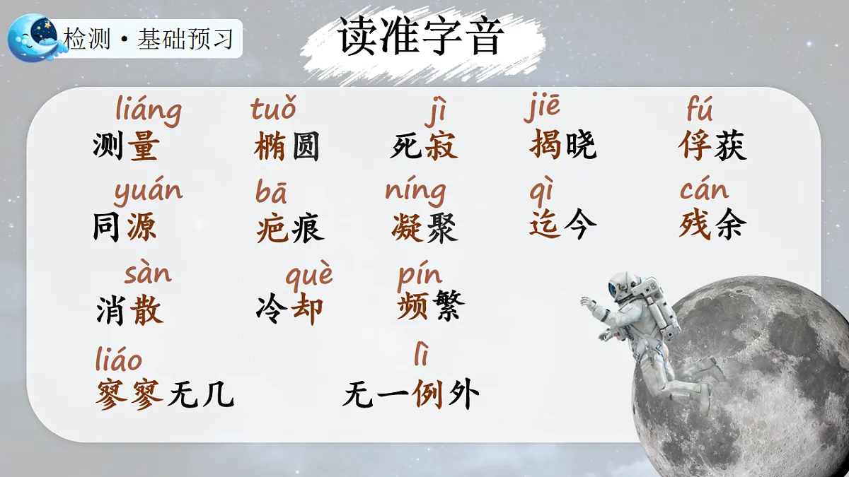 18208374第6页