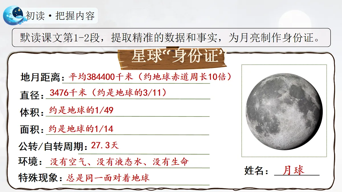 18208374第8页