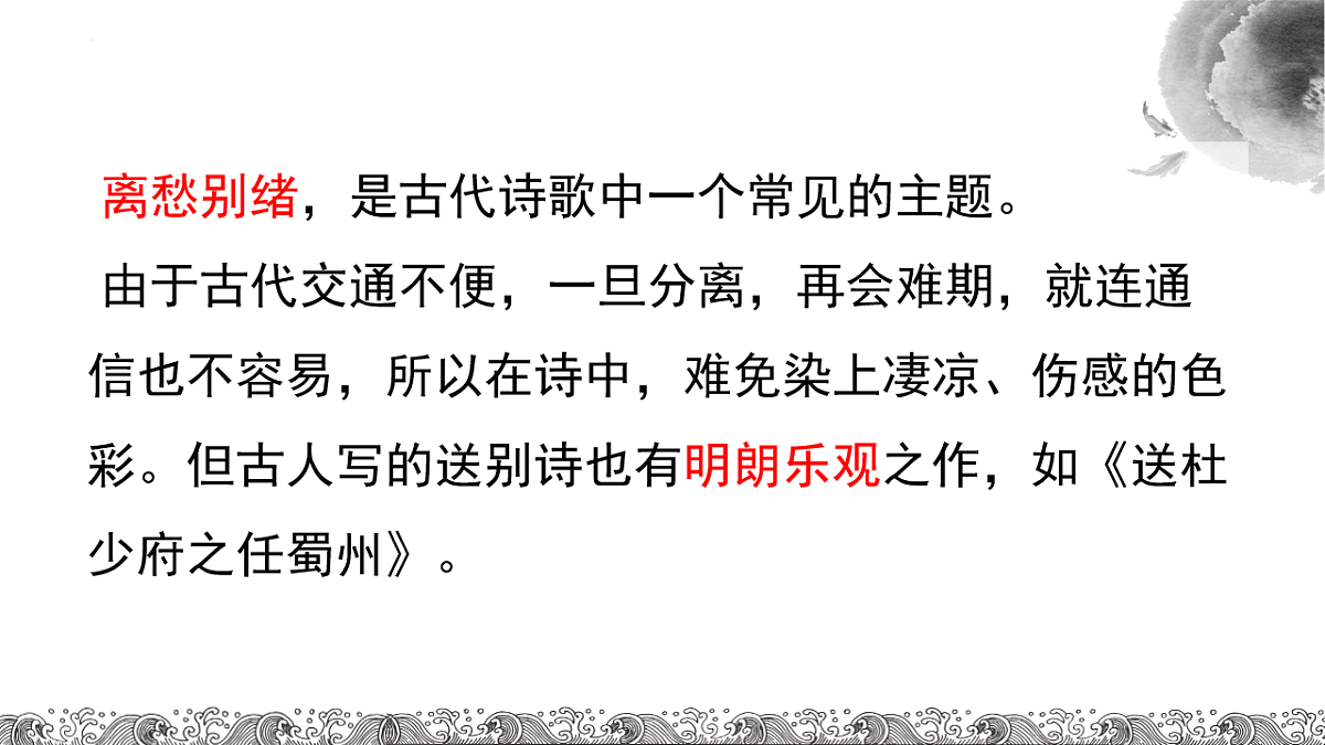 18208377第2页