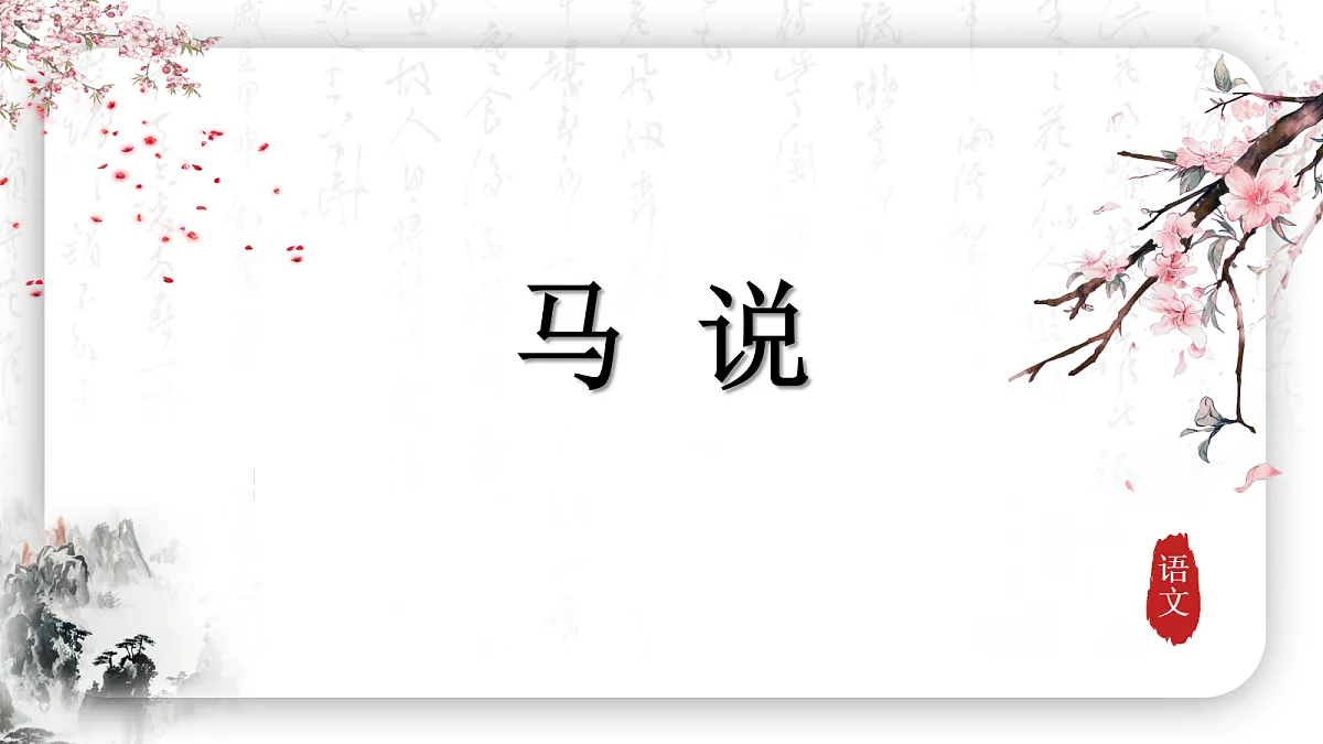 18208381第1页