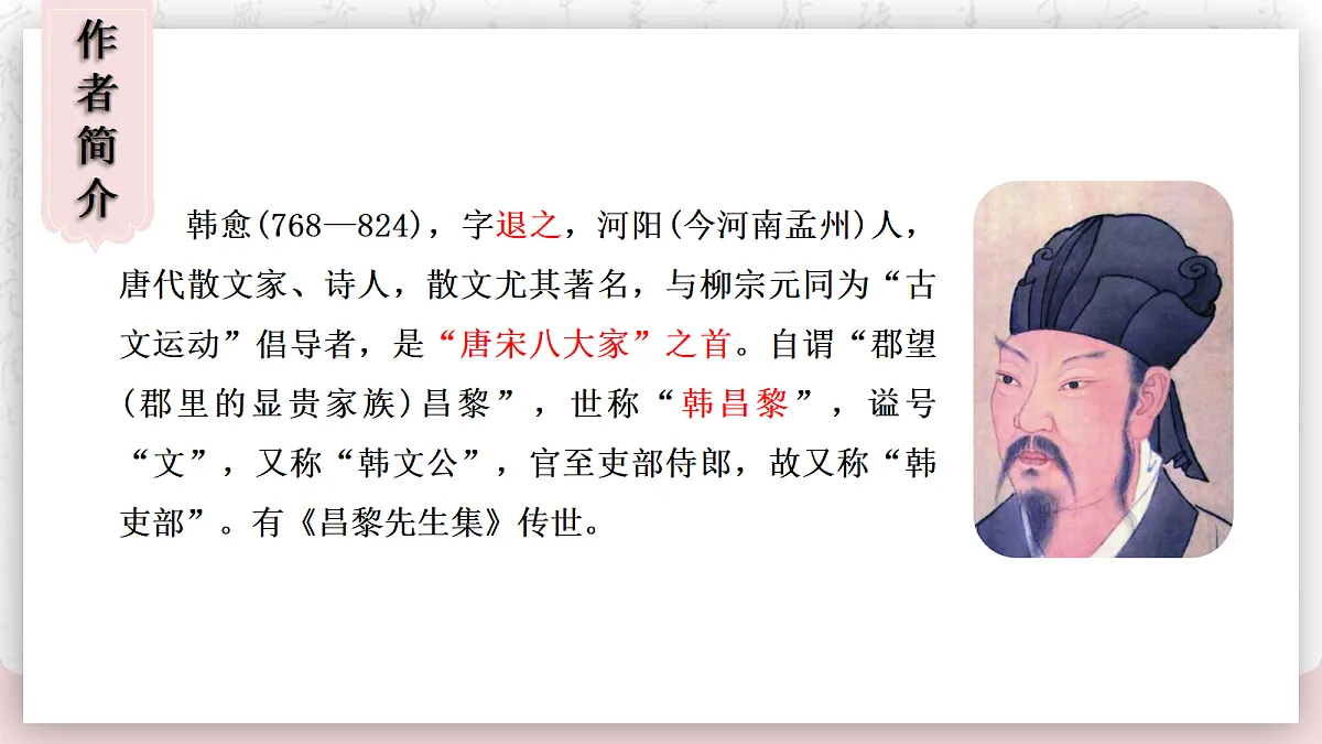 18208381第4页