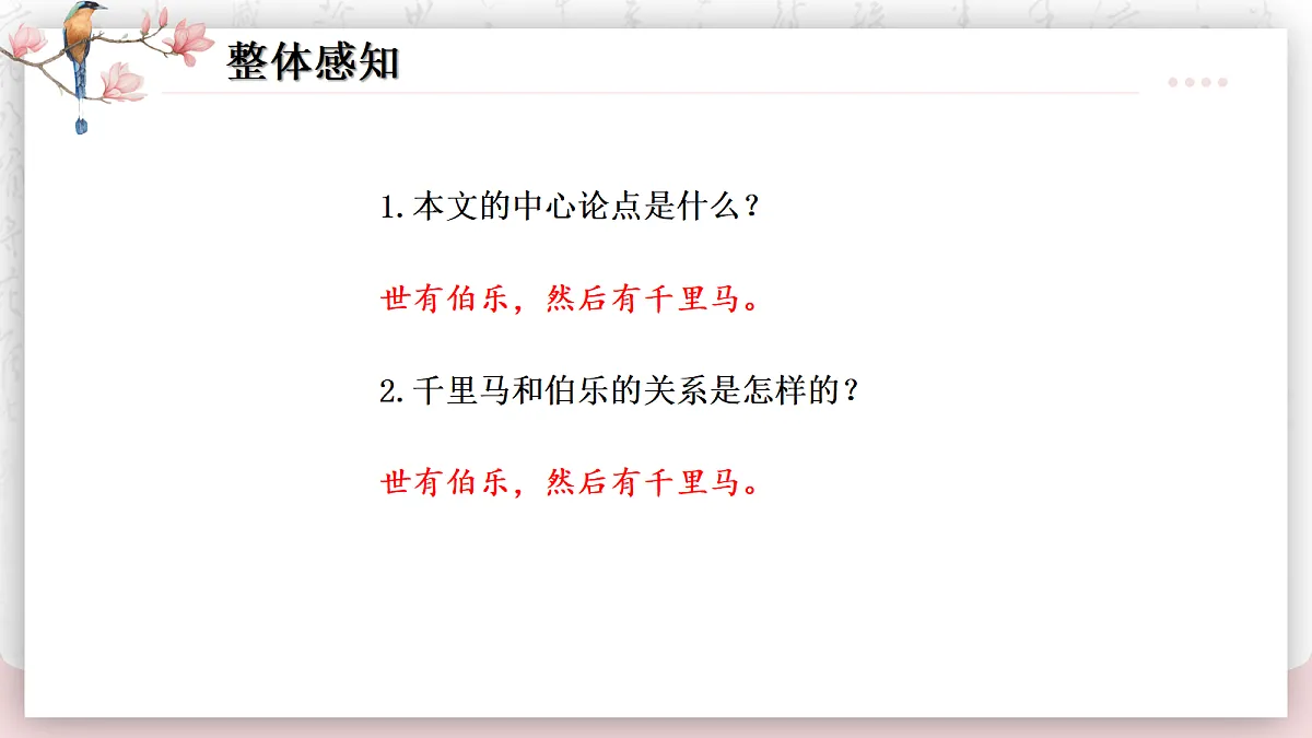 18208381第7页