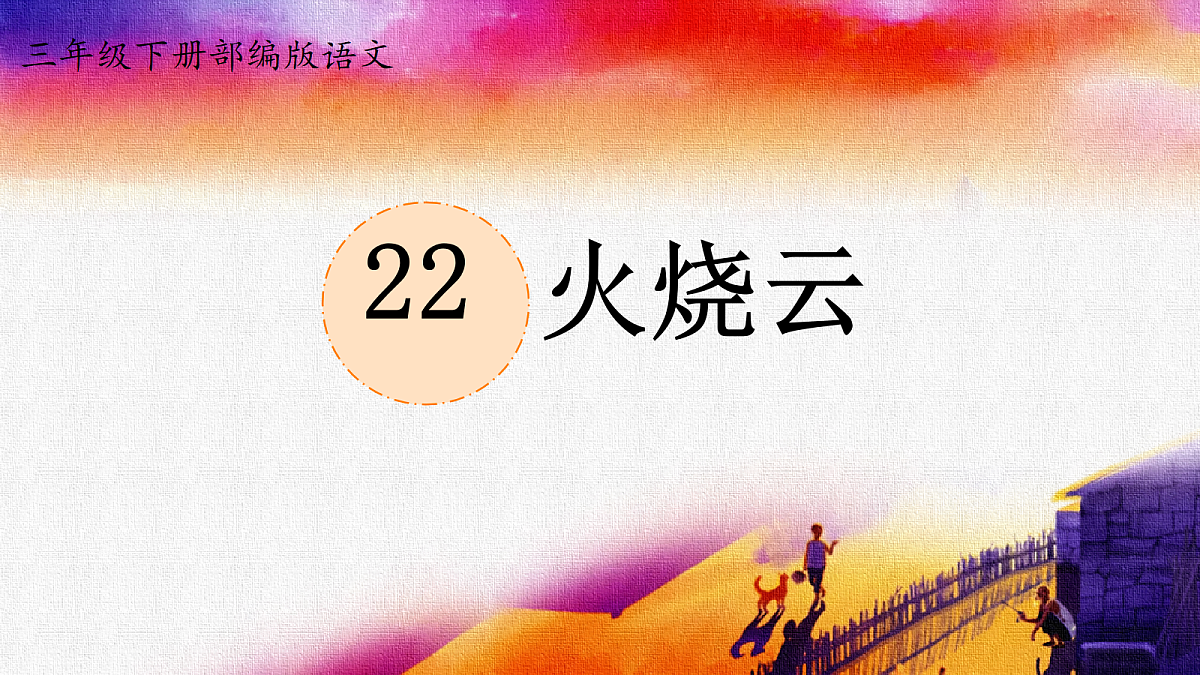 18208482第1页