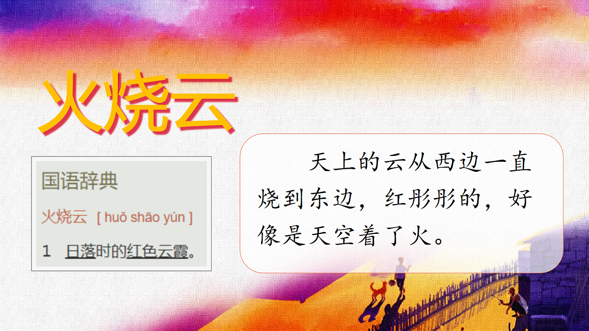 18208482第5页