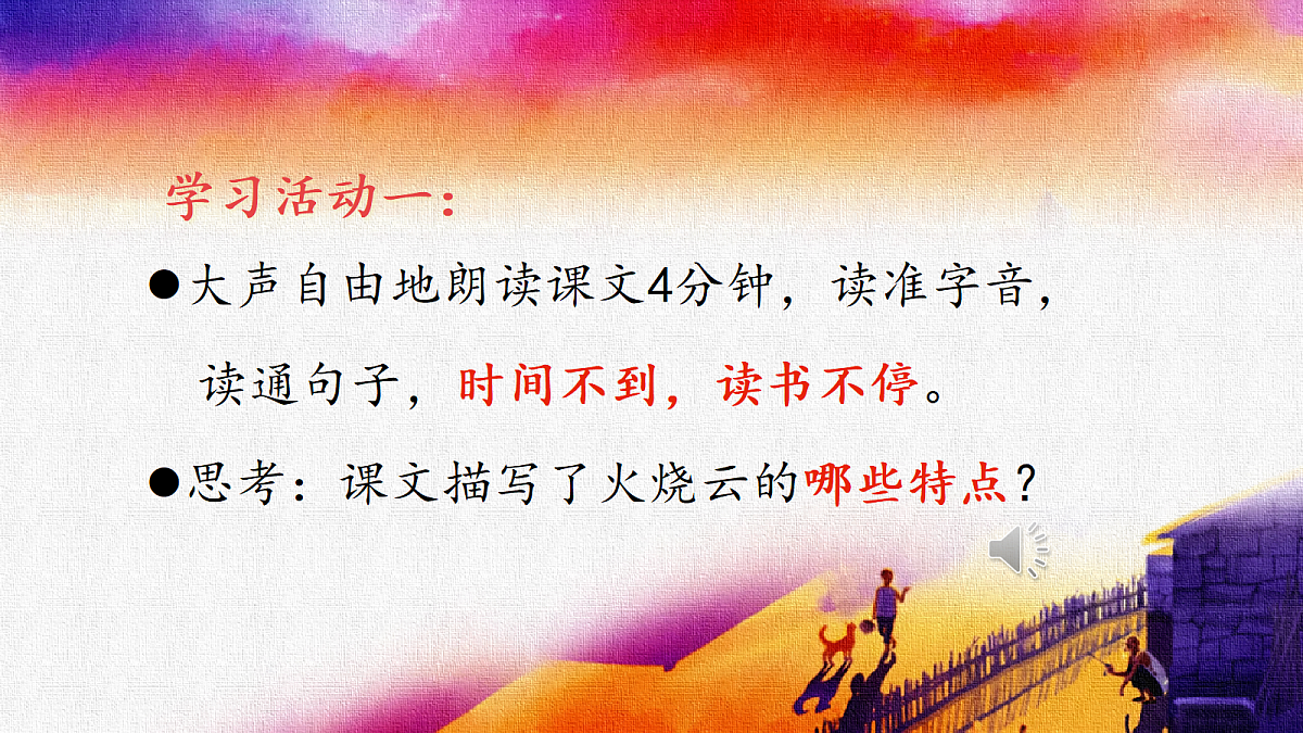 18208482第7页