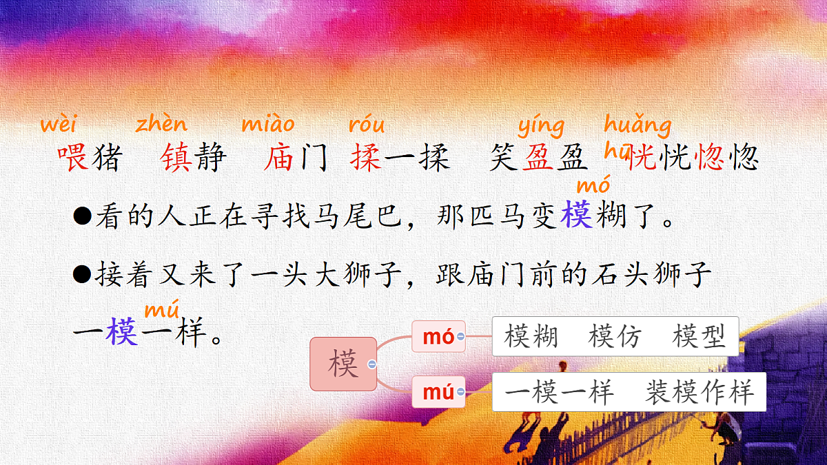 18208482第8页