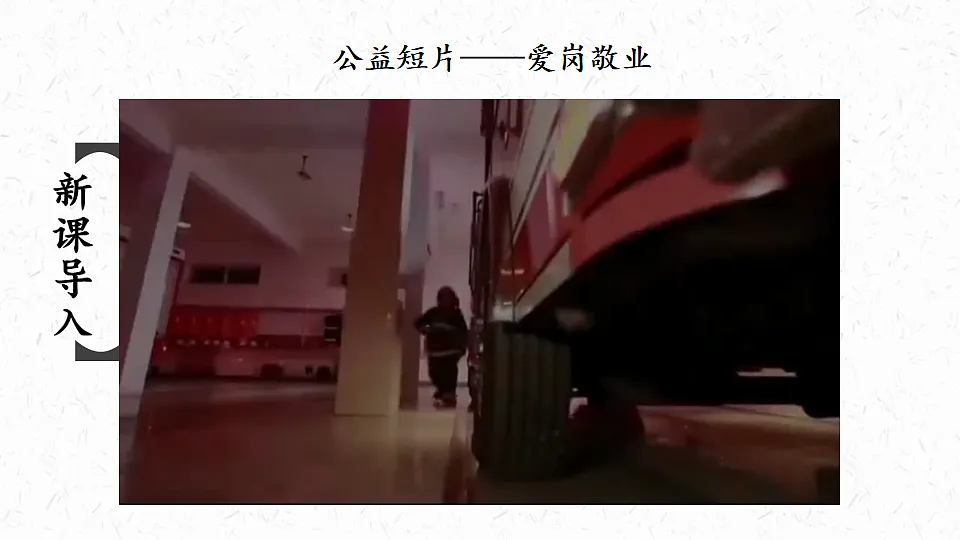 18208491第1页
