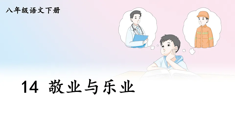 18208491第2页
